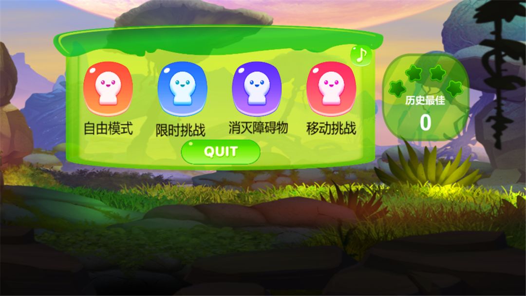 无聊的游戏3:森林消消乐游戏截图