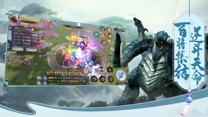 山海经神记：莽荒纪元游戏截图