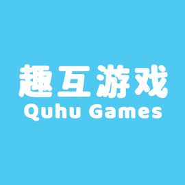 趣互游戏