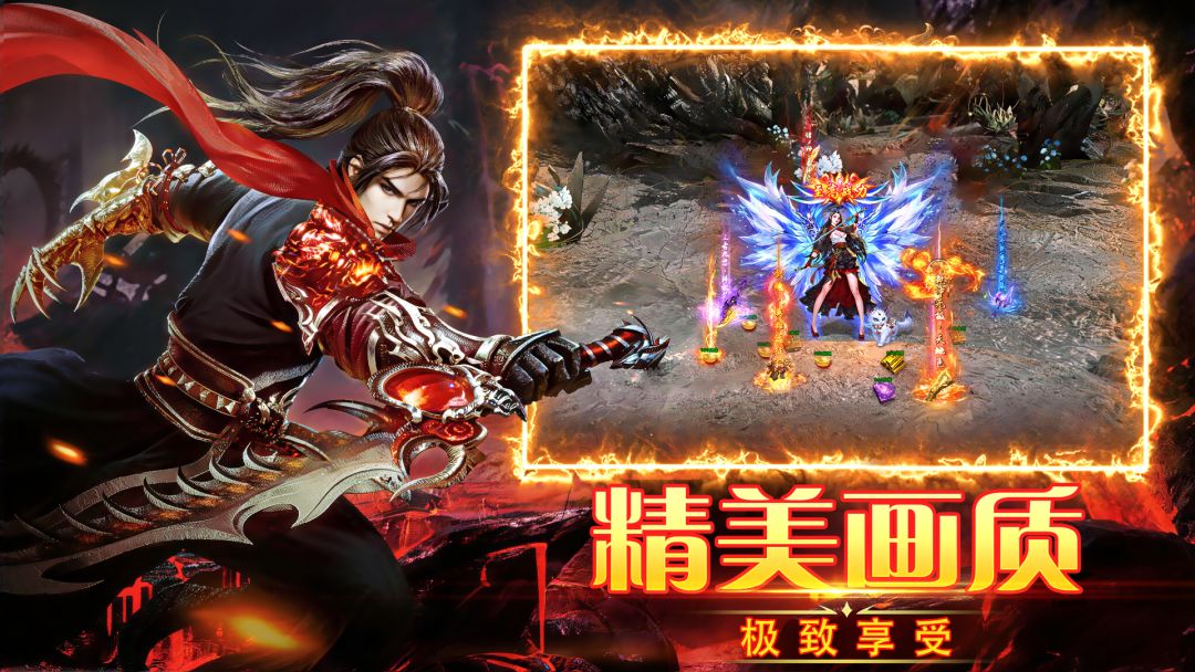 天芒之神游戏截图