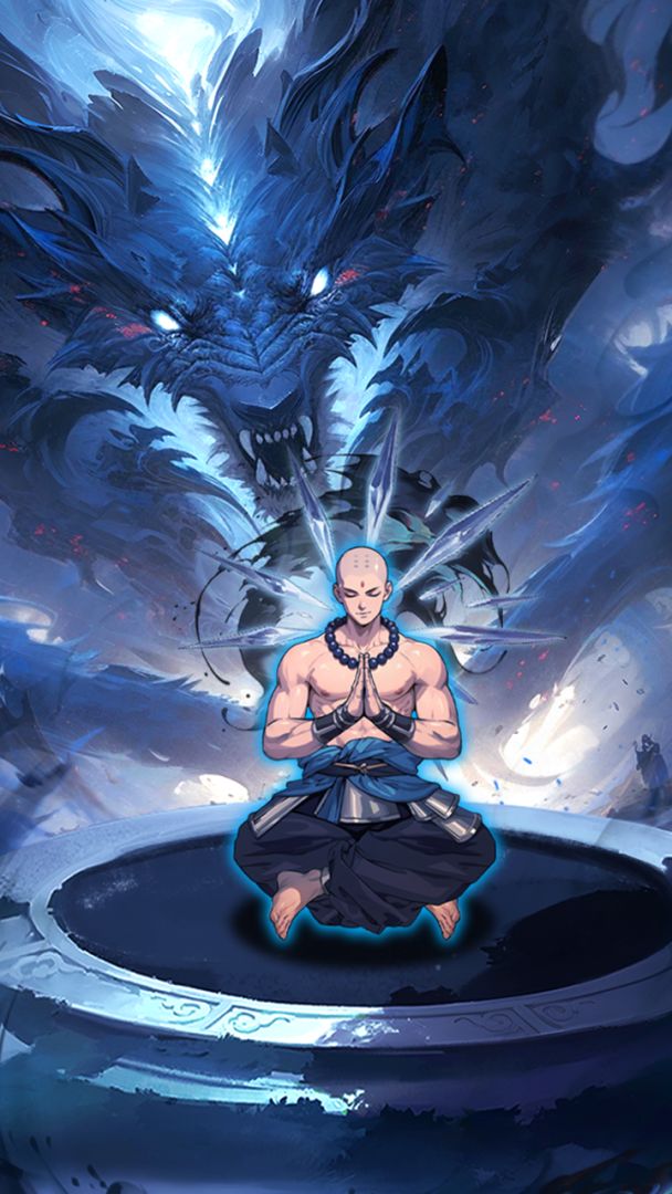 我的修行路游戏截图