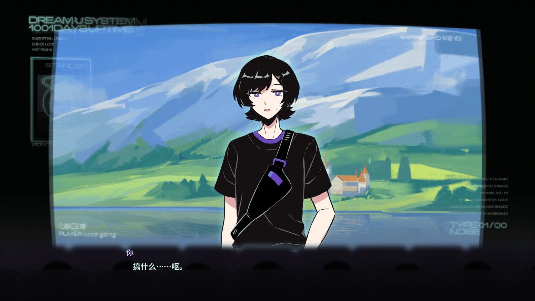 梦之岛仲夏夜游戏截图