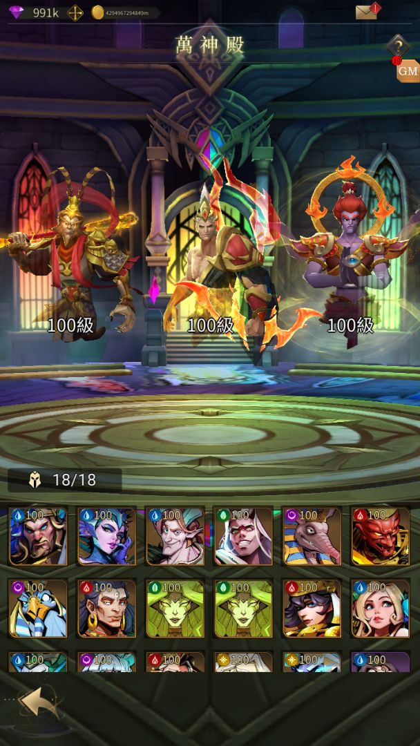 勇士与旅途游戏截图