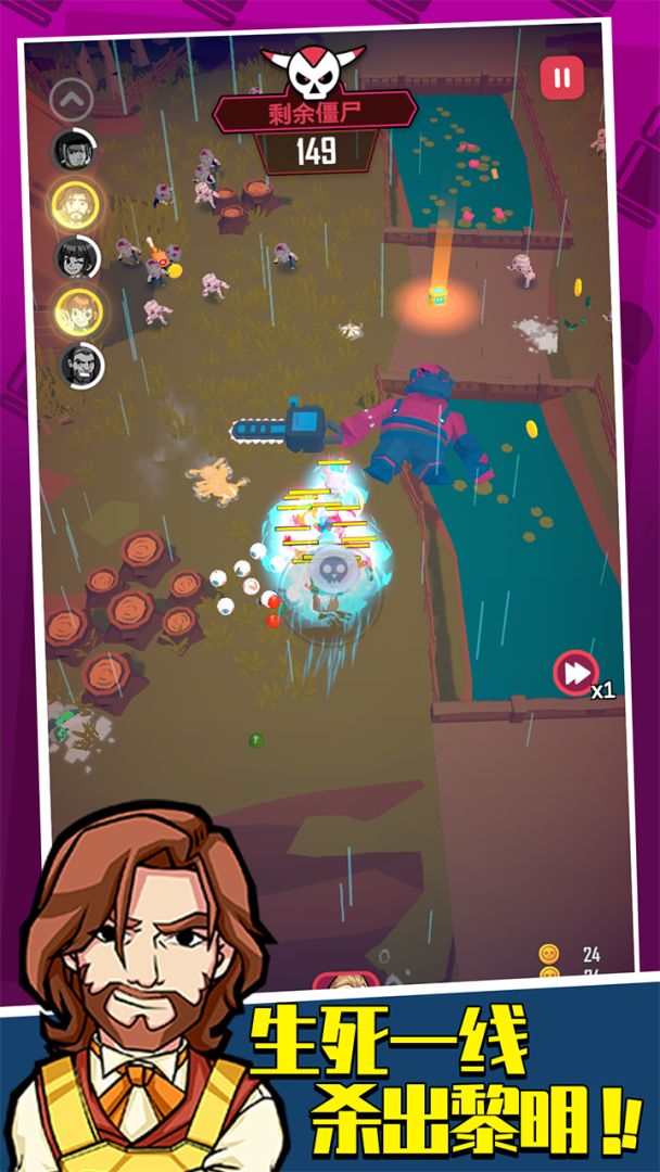 全民枪神2游戏截图