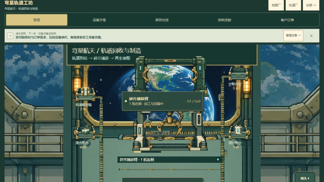 咯咯蛋业游戏截图