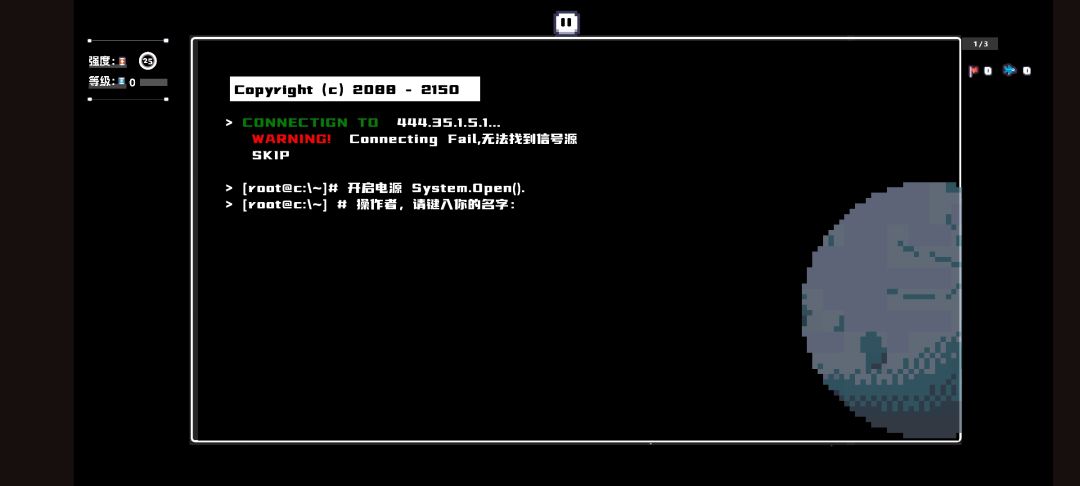 熵增游戏截图