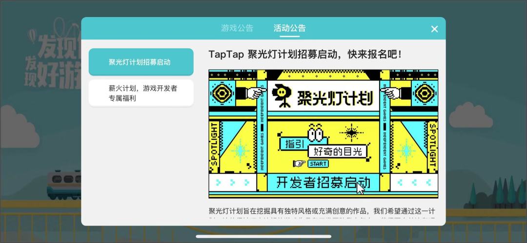 Just Run（TDS 演示 Demo)游戏截图