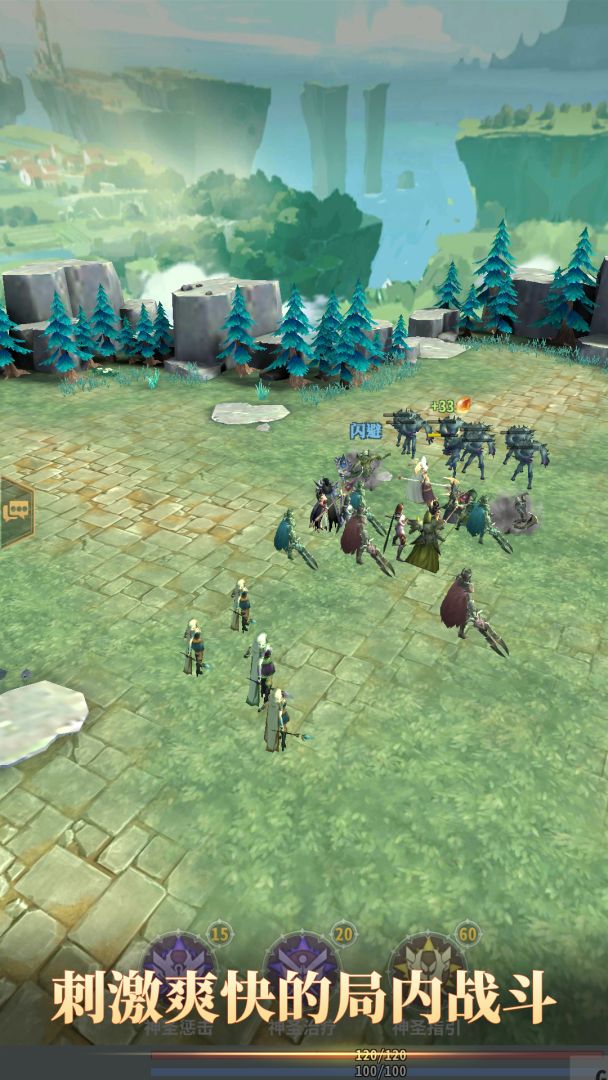 神眷者战歌游戏截图