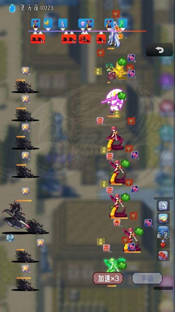 史莱姆大魔王游戏截图