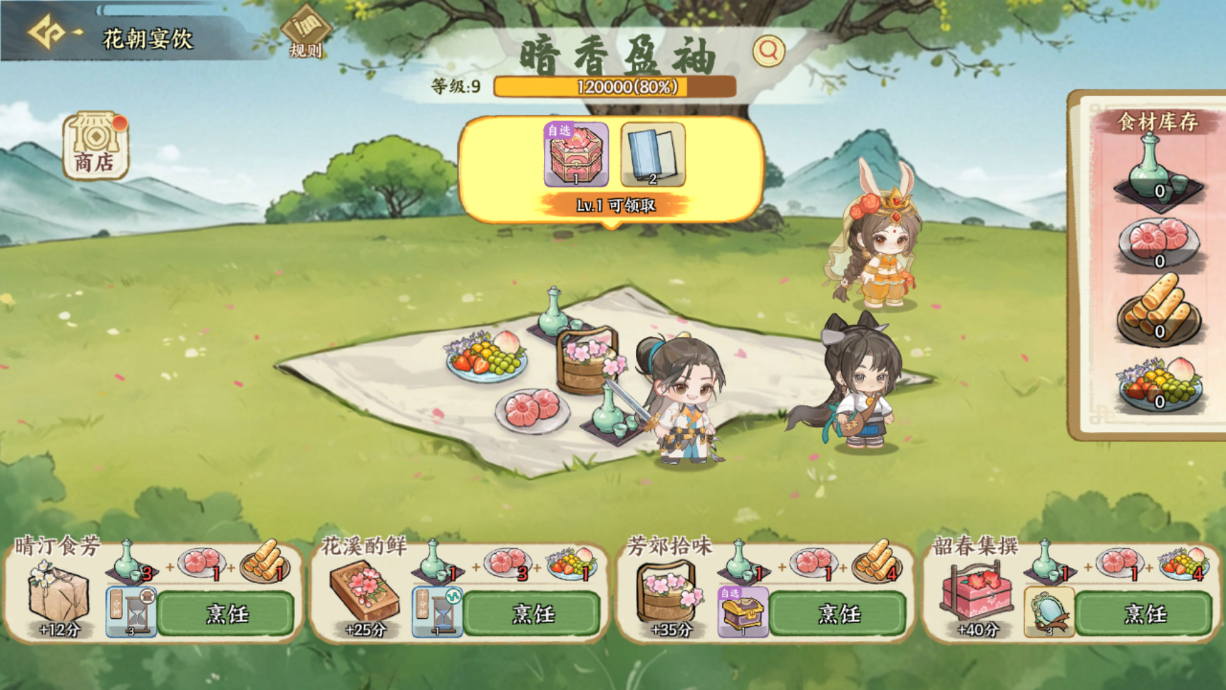 半岁啦！【花神】携海量福利来庆