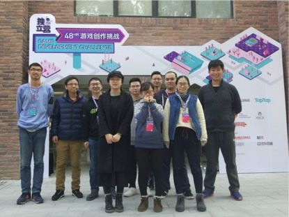 寻火之旅游戏截图