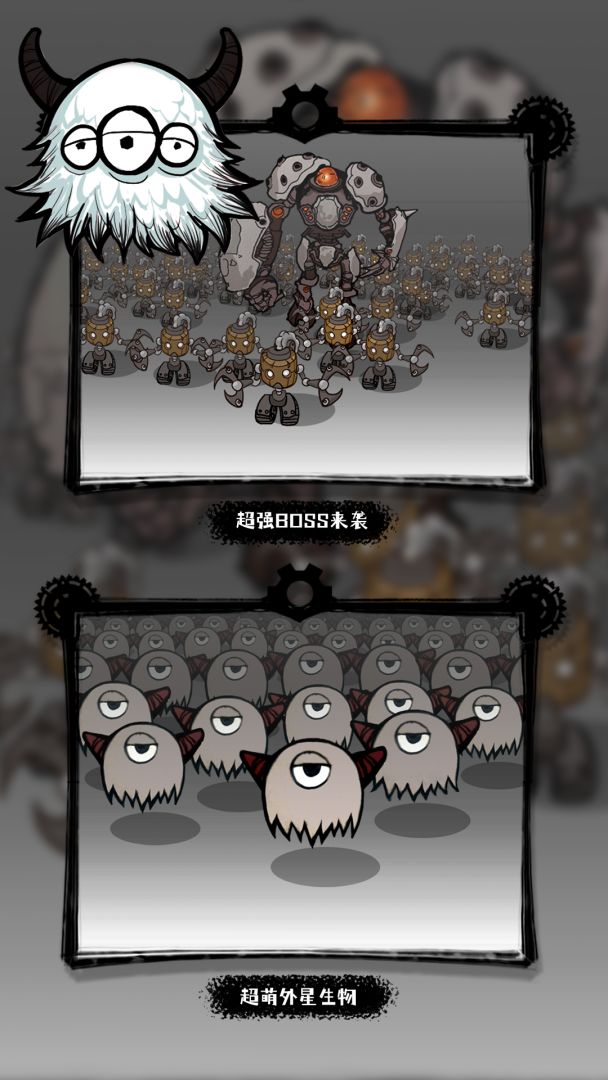 2080纪元游戏截图