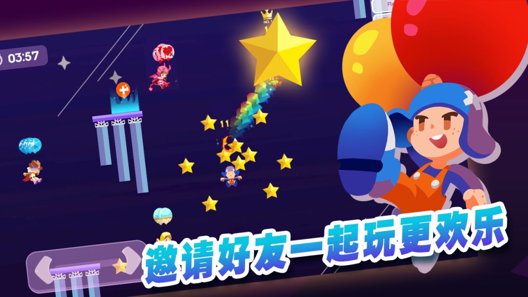 气球大作战游戏截图