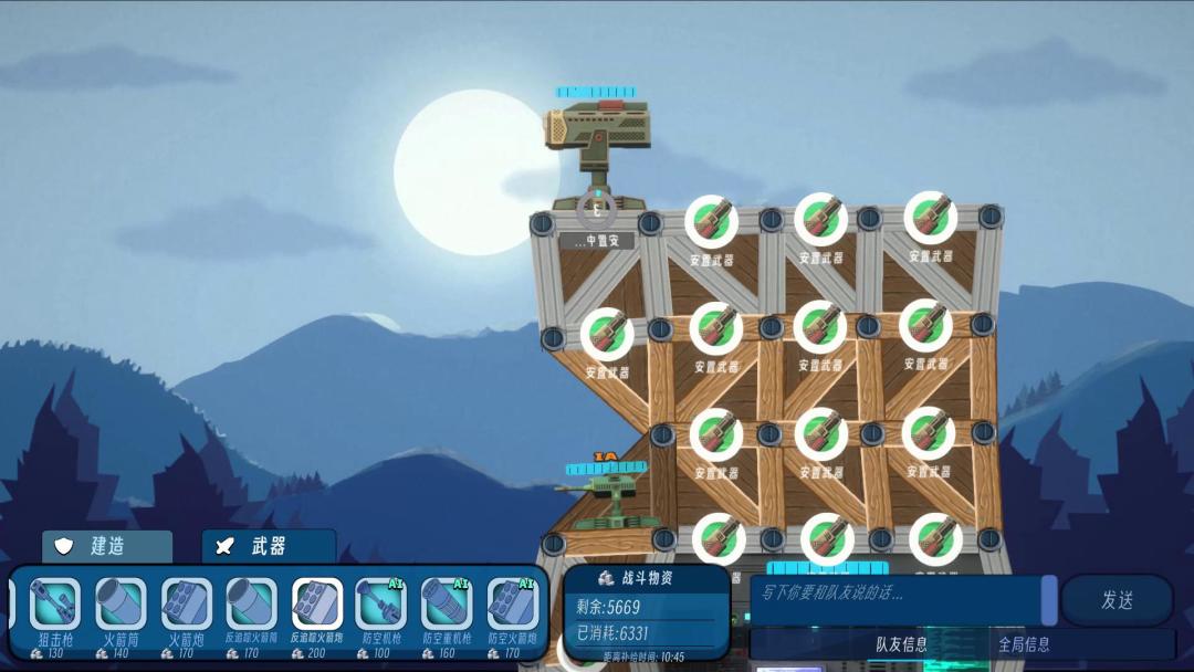 放造塔防游戏截图