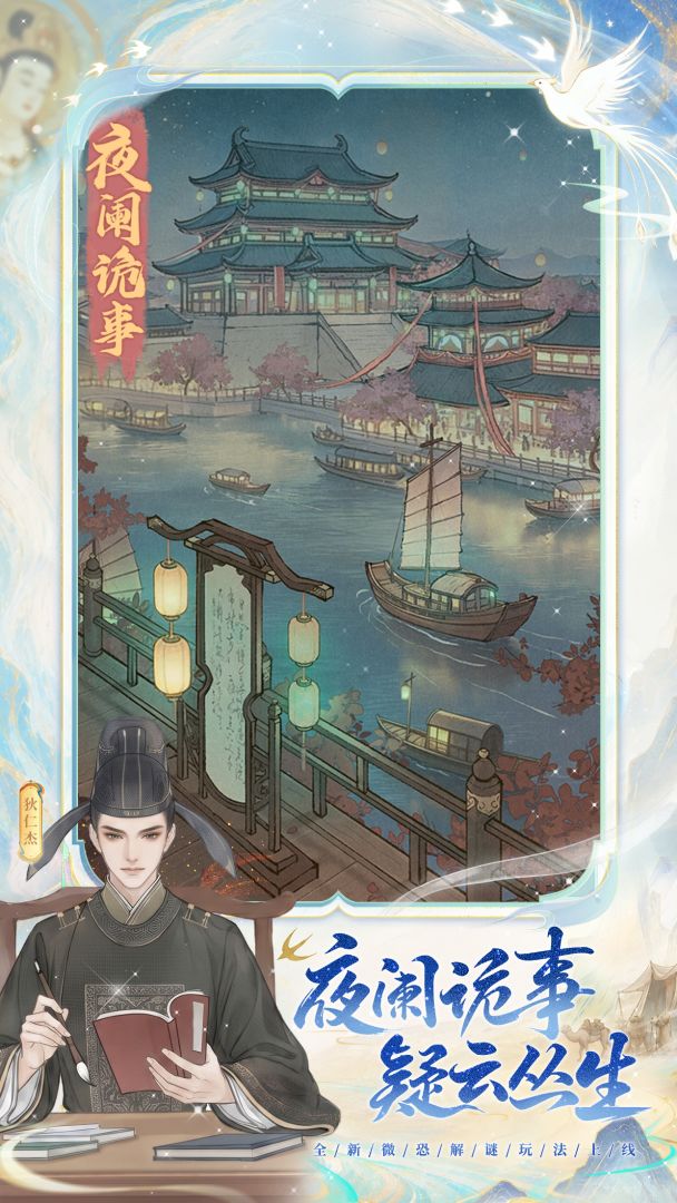这城有良田游戏截图