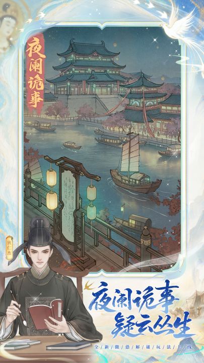 这城有良田截图