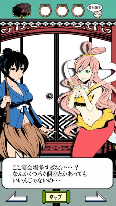 脱出ゲーム 浦島太郎游戏截图