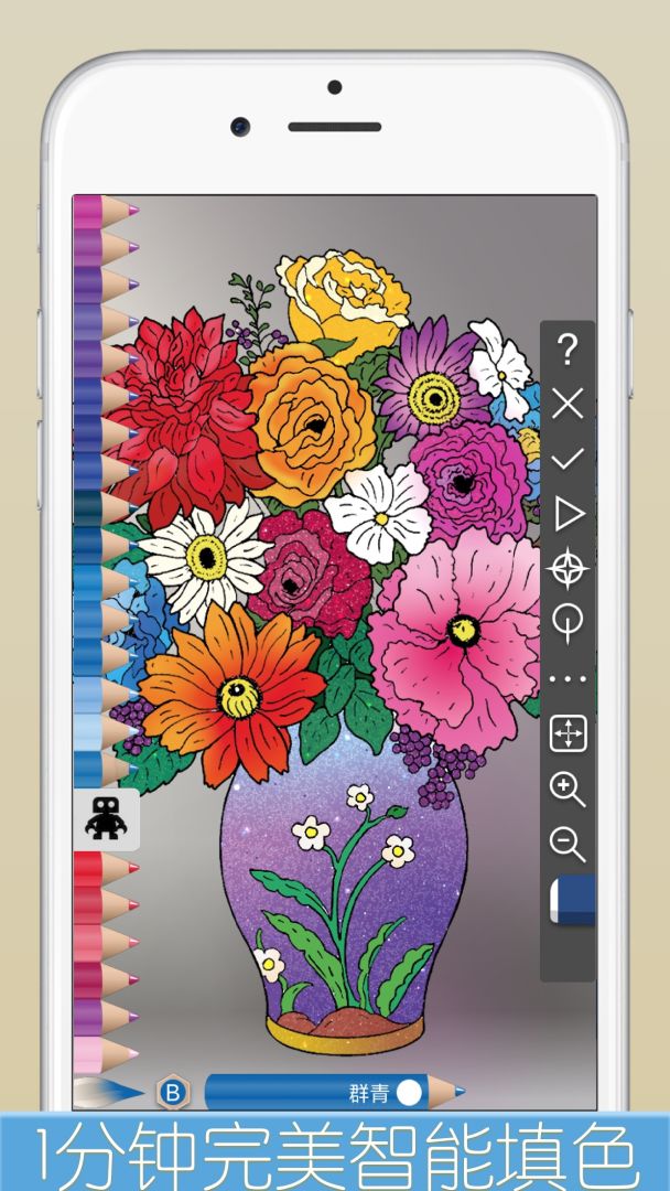 闪涂 - 秘密花园闪粉涂色书游戏截图