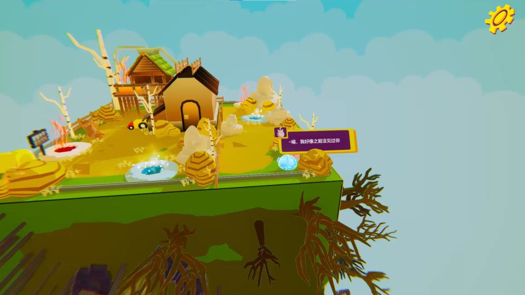 水之行游戏截图