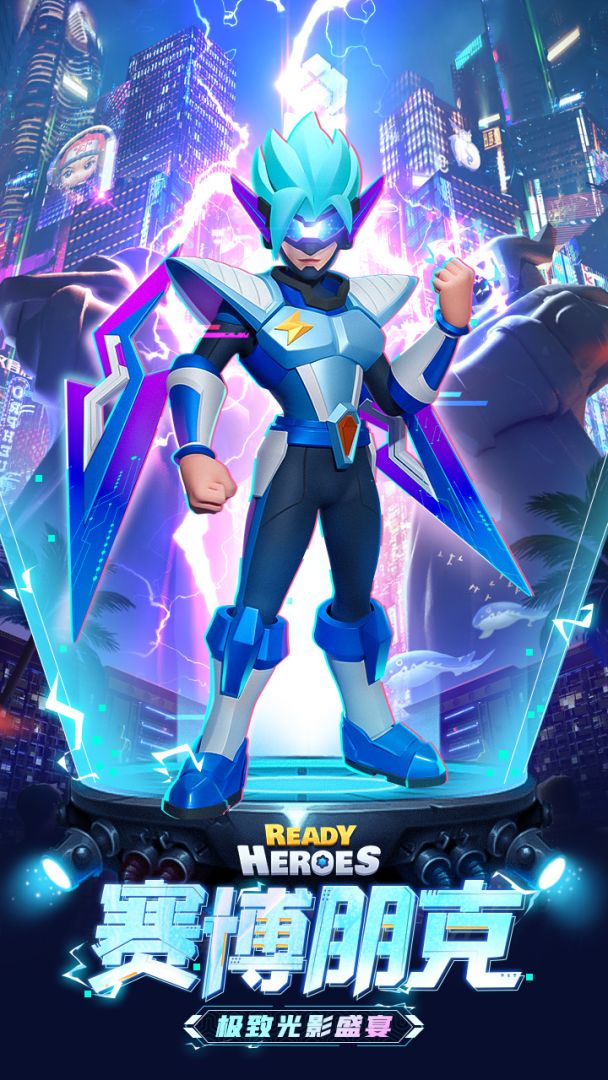 一号玩家游戏截图