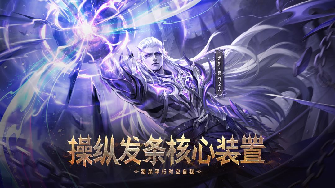 火炬之光:无限游戏截图