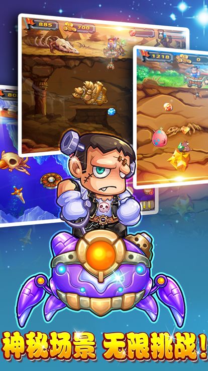 黄金矿工 - 单人+双人+对战游戏截图