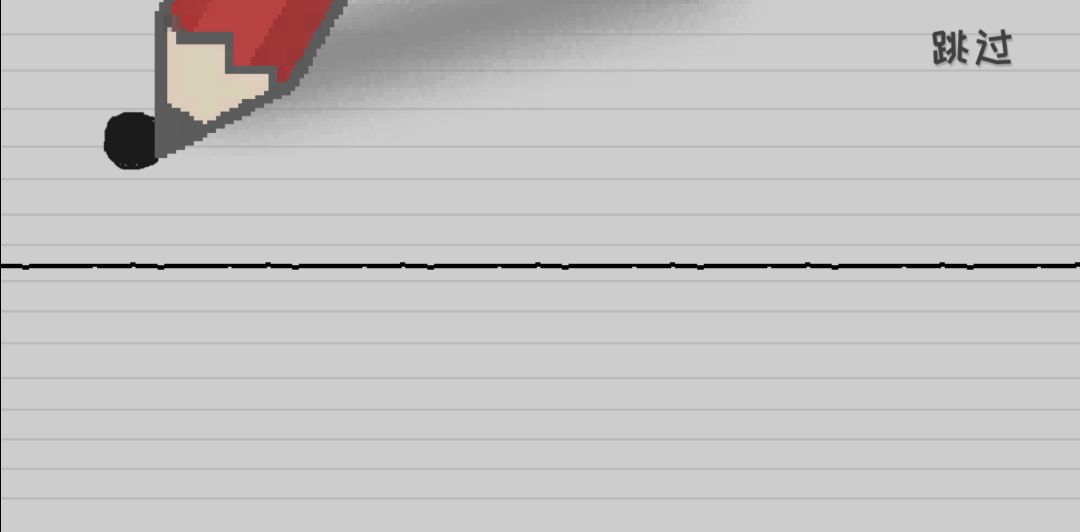 逃离纸世界游戏截图