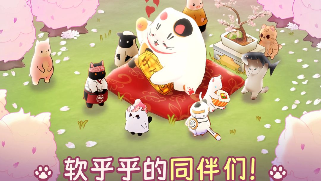 小小猫厨美食街游戏截图