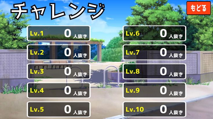 格斗游戏游戏截图