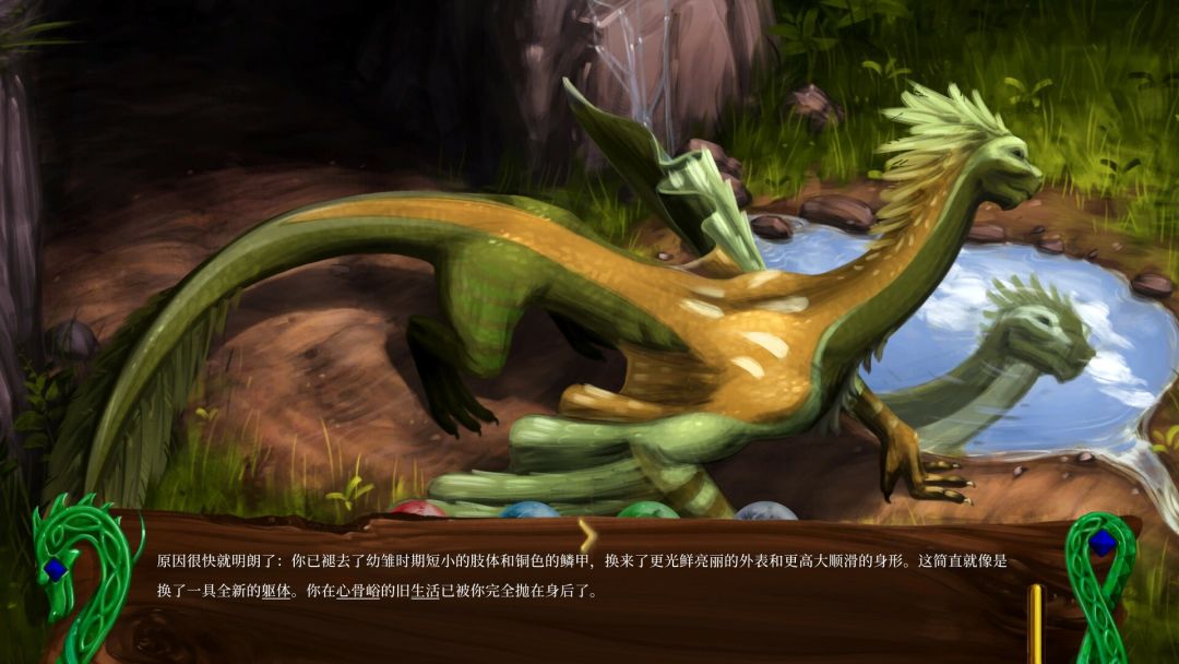 龙族至宝：广茂之绿 (Golden Treasure: The Great Green)游戏截图
