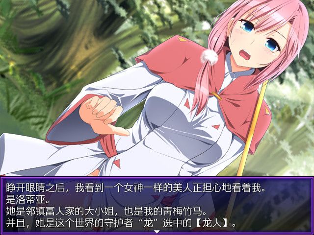 外道勇者一行游戏截图