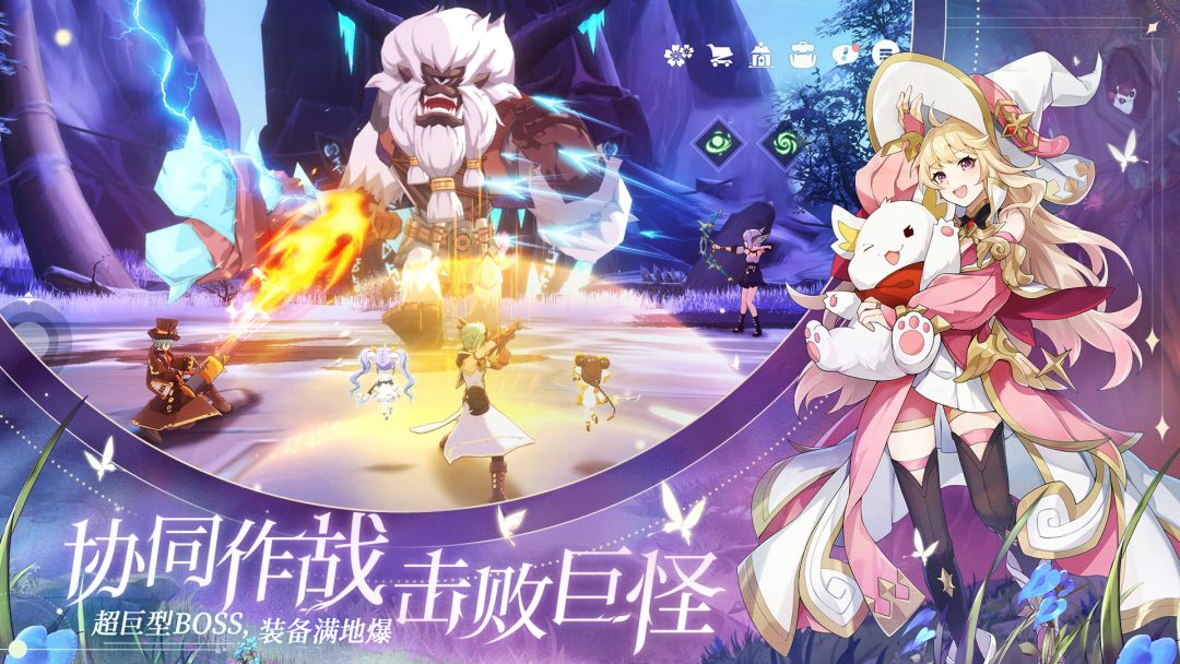 圣境之塔游戏截图