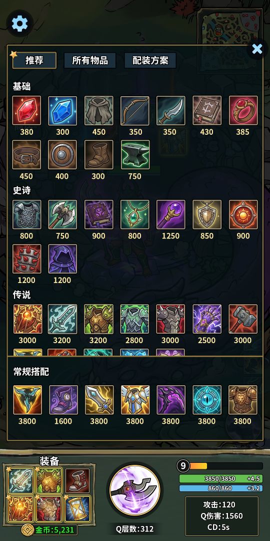 狗头模拟器2游戏截图