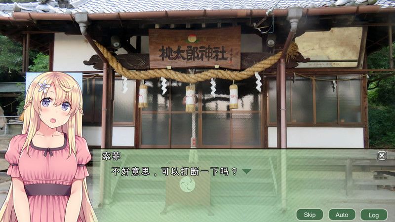 四国志 ～酒池肉面战记～游戏截图