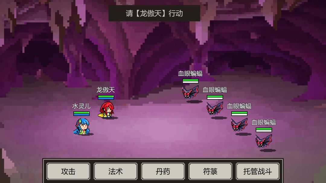 是鬼烂但游戏截图