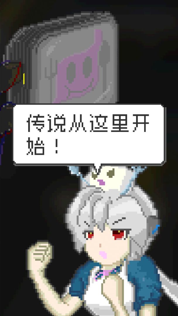 末日餐厅游戏截图