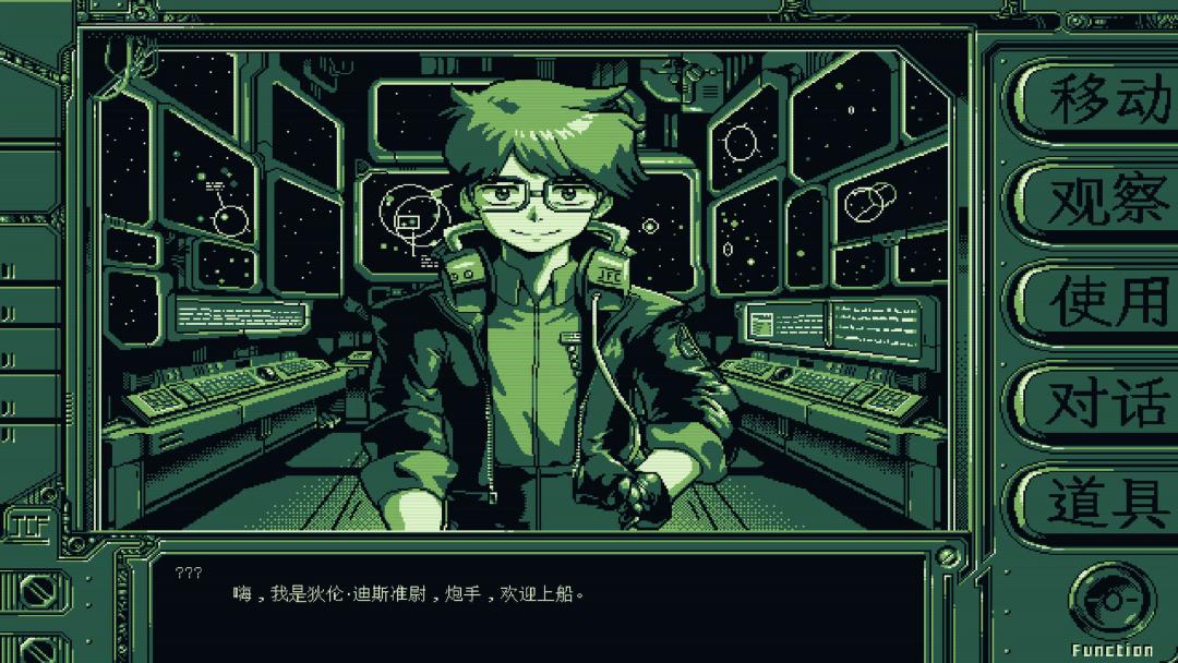 星舰铳犬：太阳系物语游戏截图