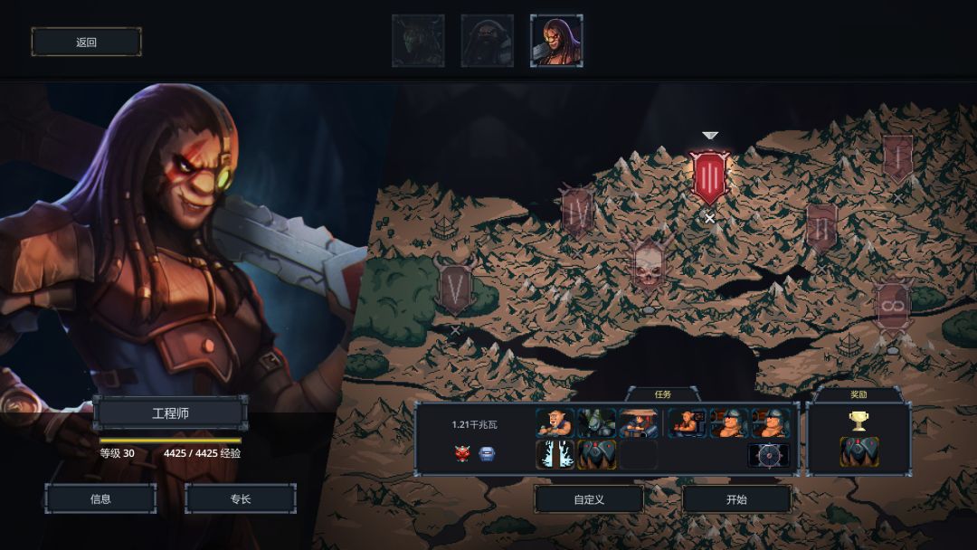 魔王大人，击退勇者吧游戏截图