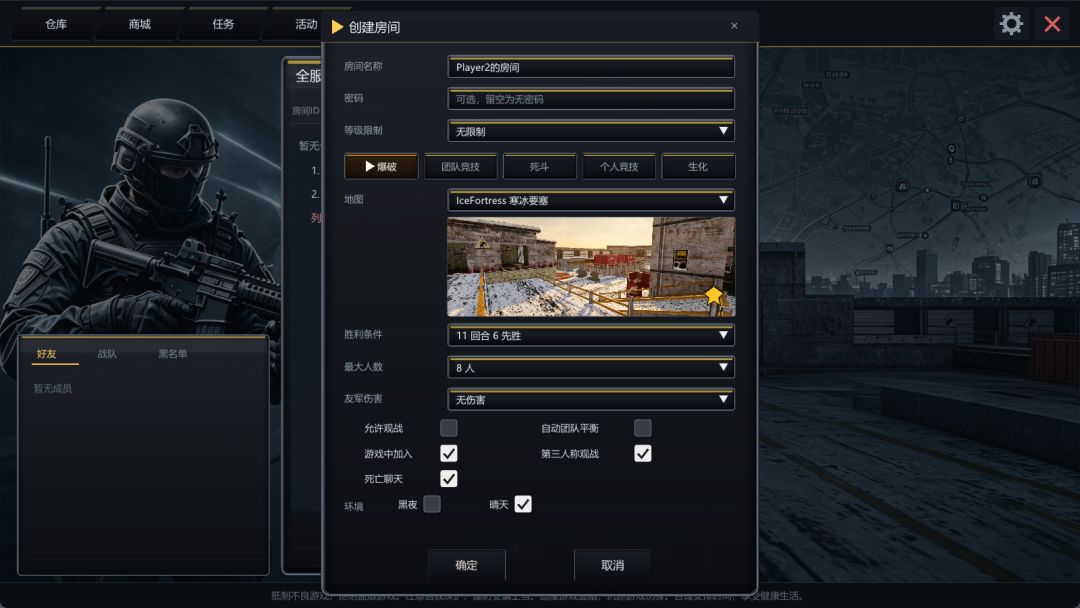 风暴行动·遗迹游戏截图