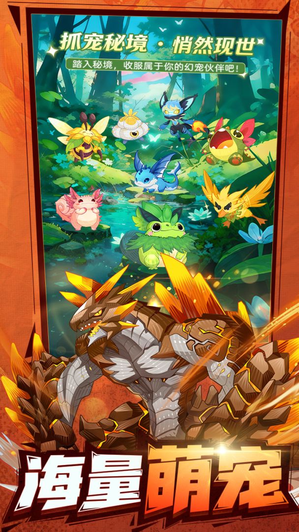 帕瓦勇者传说游戏截图