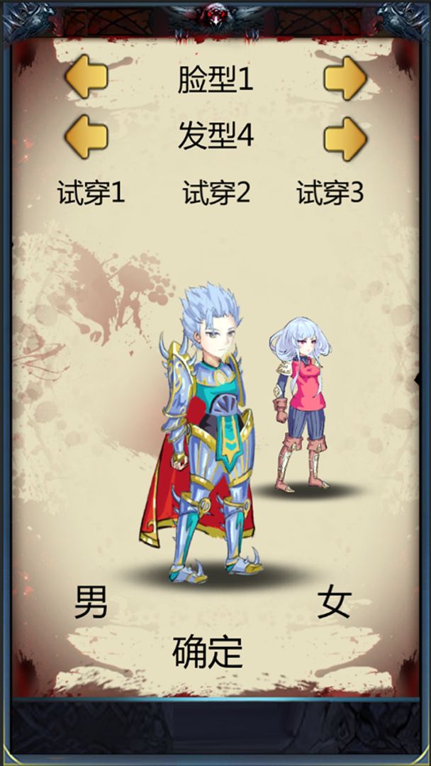 恩赐解脱游戏截图