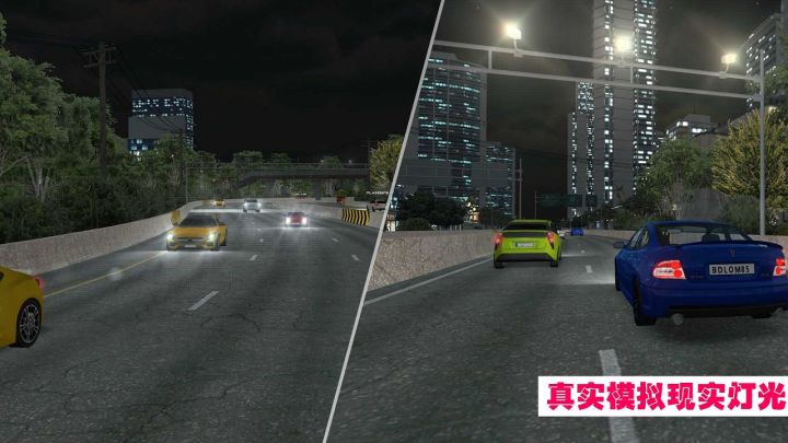 狂飙截图