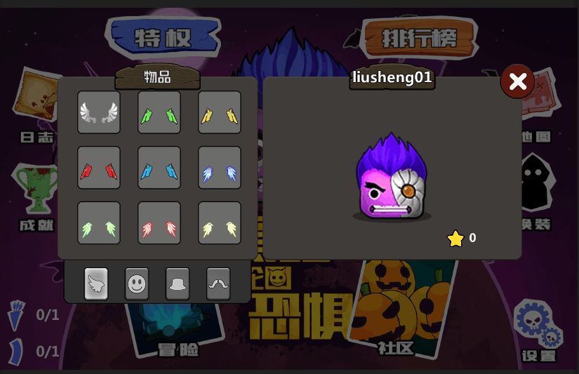 黑暗恐惧：轮回游戏截图