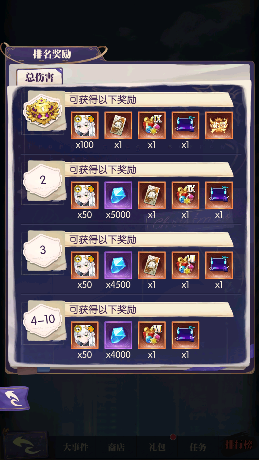 活动限时福利