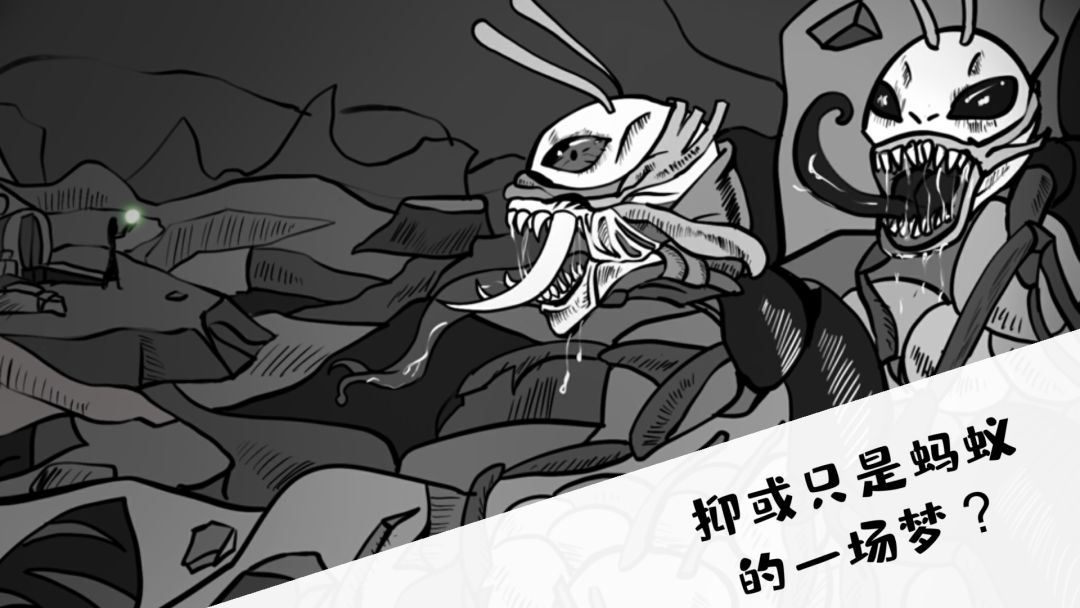 是家园或绮梦游戏截图