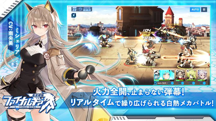 ファイナルギア-重装戦姫-游戏截图