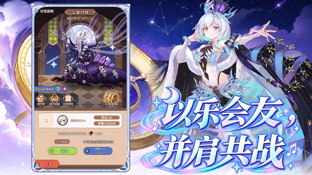 纯白大作战游戏截图