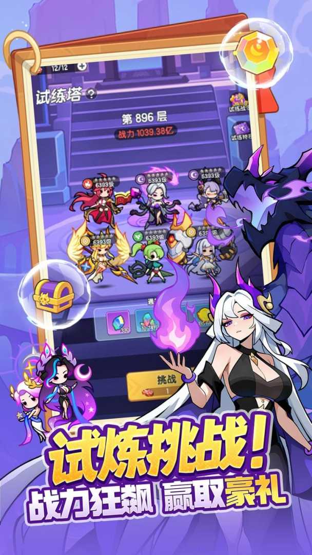 逆转回合游戏截图