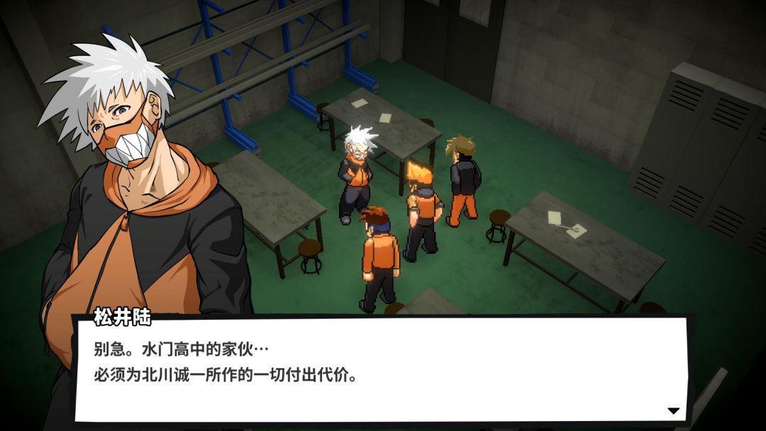 BANCHOU TACTICS游戏截图