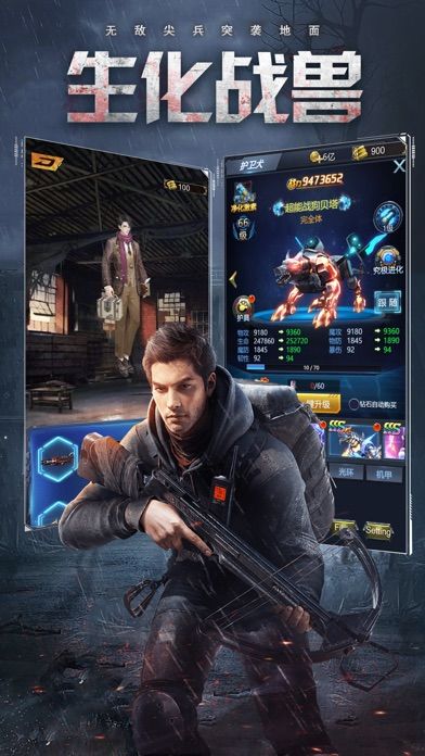 丧尸围城-废土逃生游戏截图